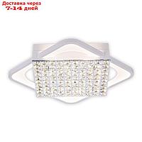 Люстра Ice 240Вт LED 3000-6400К белый с ПДУ