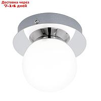 Светильник MOSAINO 3,3Вт LED хром 11x11x11,5см