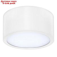 Светильник ZOLLA 10Вт LED 3000K белый 10x10x5,5см