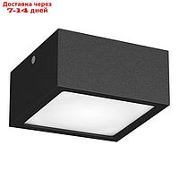 Светильник ZOLLA 10Вт LED 3000K черный 10x10x5,5см