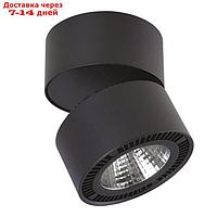 Светильник FORTE 40Вт LED 3000K черный 12,6x12,6x12,9см