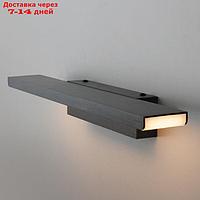 Светильник Sankara 16Вт LED черный 8,5x41x5см