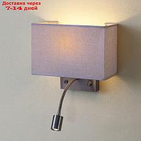 Бра "Декарт" 1x60W+1x3W E14+LED 3000K бронза, песочный 11x24x24 см