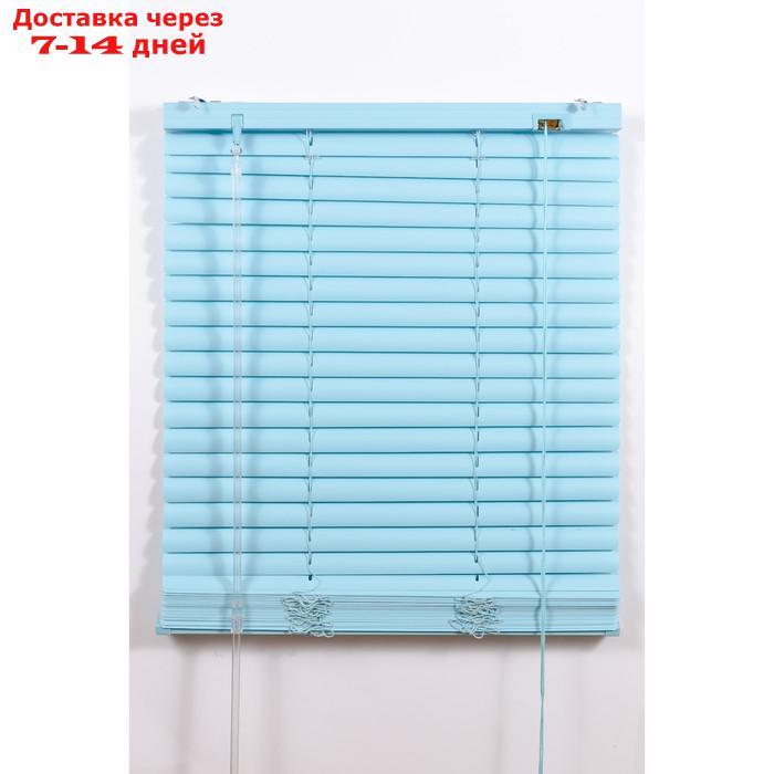 Жалюзи пластиковые Магеллан (шторы и фурнитура), размер 60×160 см, цвет голубой - фото 1 - id-p191755420