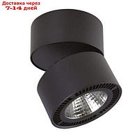 Светильник FORTE 26Вт LED 3000K черный 12,6x12,6x13см