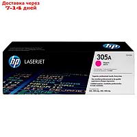 Тонер Картридж HP №305A CE413A пурпурный для HP LJP 300/400 (2600стр.)