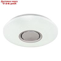 Светильник Dance FF201, 72Вт LED, 5040лм, 3000-6400К, цвет хром, с ПДУ