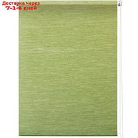 Рулонная штора "Концепт", 70 х 175 см, цвет зелёный