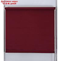 Рулонная штора Магеллан (шторы и фурнитура) "Простая MJ", размер 65×160 см, цвет бордовый