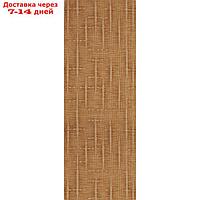 Комплект ламелей для вертикальных жалюзи "Рогожка", 5 шт, 180 см, цвет терракот