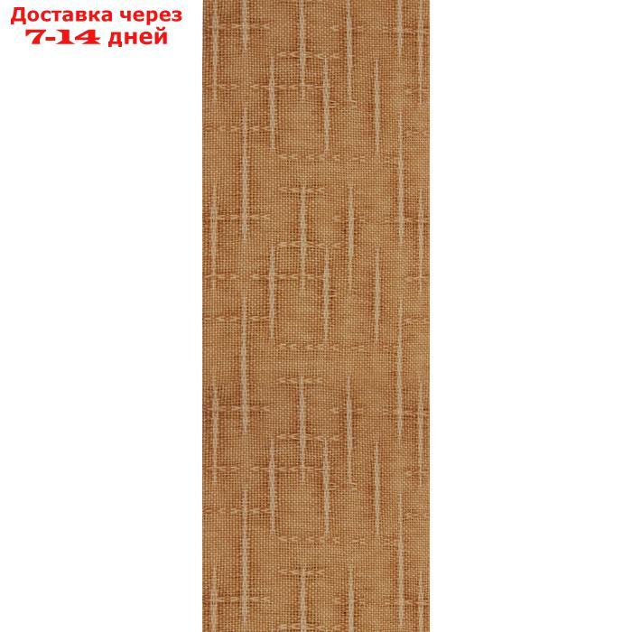 Комплект ламелей для вертикальных жалюзи "Рогожка", 5 шт, 180 см, цвет терракот - фото 1 - id-p191759653