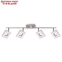 Спот KERSTIN 4x3,3Вт LED матовый никель 69x17,6см