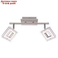 Спот KERSTIN 2x3,3Вт LED матовый никель 17,5x30x17,5см