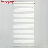 Штора-ролет "День и Ночь", размер 55х160 см, цвет белый
