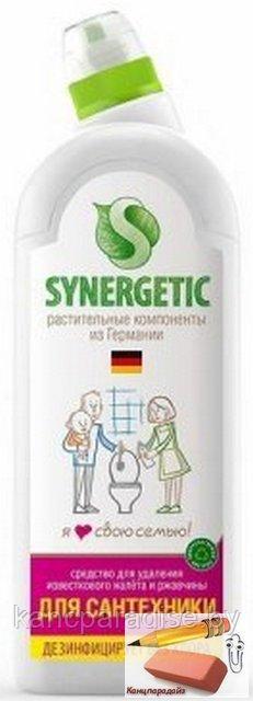 Средство для мытья сантехники Synergetic, 1 литр - фото 1 - id-p191919980