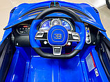 Детский электромобиль RiverToys Bugatti Divo HL338 (синий) Лицензия, фото 3