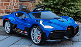 Детский электромобиль RiverToys Bugatti Divo HL338 (синий) Лицензия, фото 6