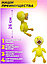 Мягкая игрушка Радужные друзья Утка желтая из Роблокс, фото 2