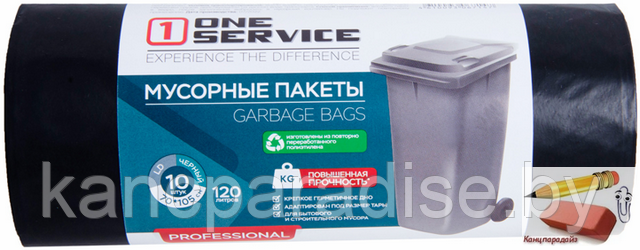 Мешок для мусора One Service 70х150 см., 120 литров, ПВД 40 мкр., 10 штук, арт.14410166
