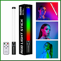 Световой Меч Лампа RGB Light Stick