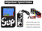 Портативная приставка SUP GAMEBOX 8 BIT 400 В 1 С ДЖОЙСТИКОМ, фото 2