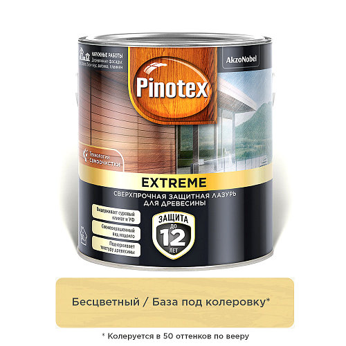 PINOTEX Extreme Бесцветная Лазурь для дерева сверхпрочная защитная (ID ...