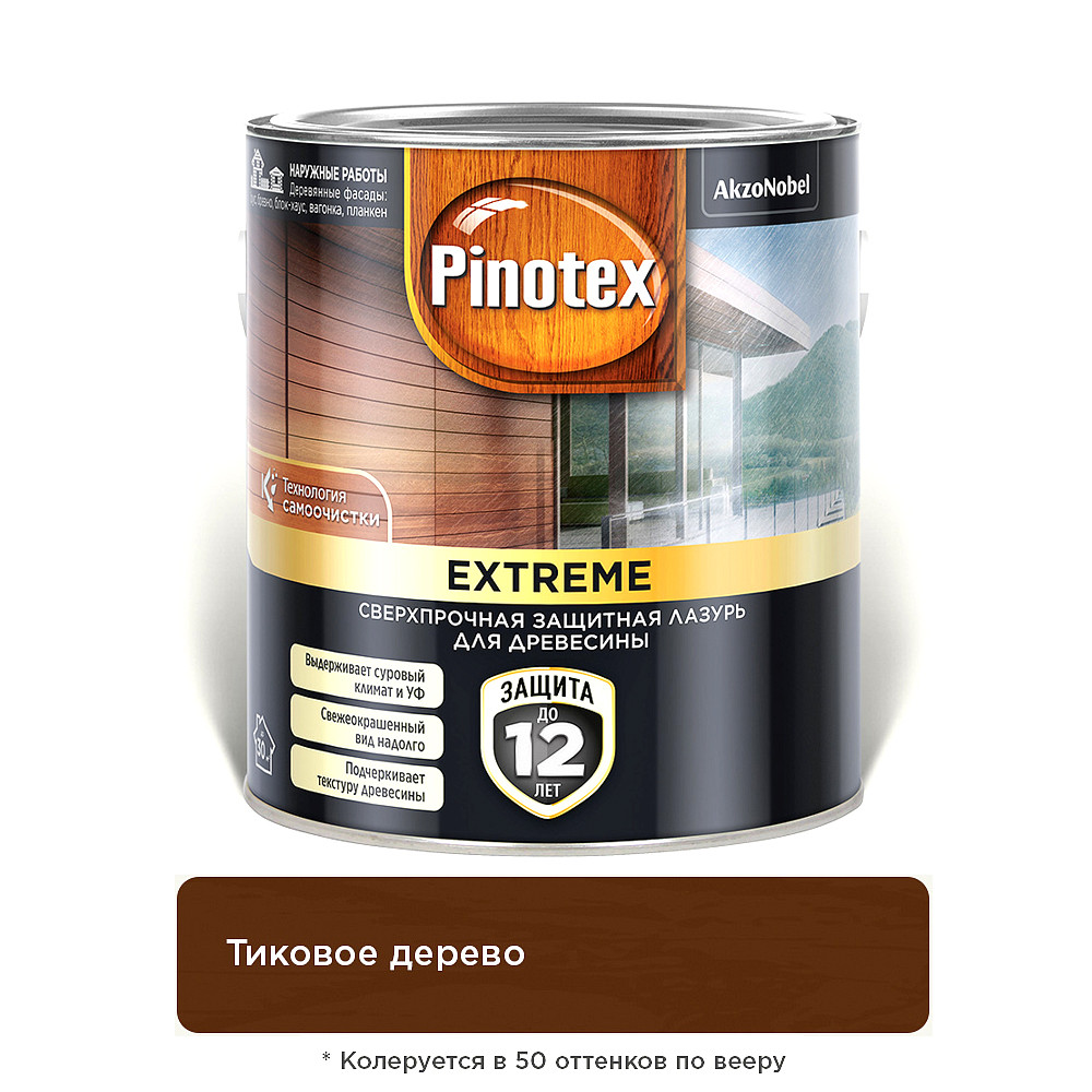 PINOTEX Extreme Тиковое дерево Лазурь для дерева сверхпрочная защитная - фото 1 - id-p191935387