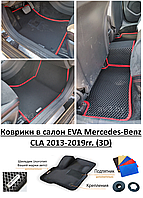 Коврики в салон EVA Mercedes-Benz CLA 2013-2019гг. (3D) / Мерседес ЦЛА