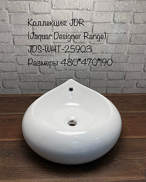 Раковина JDS-WHT-25903 (JDR) Jaquar