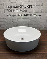 Раковина OPS-WHT-15901N(Opal) Jaquar