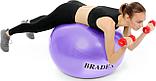 Мяч для фитнеса «ФИТБОЛ-75» Bradex SF 0719 с насосом, фиолетовый, фото 3