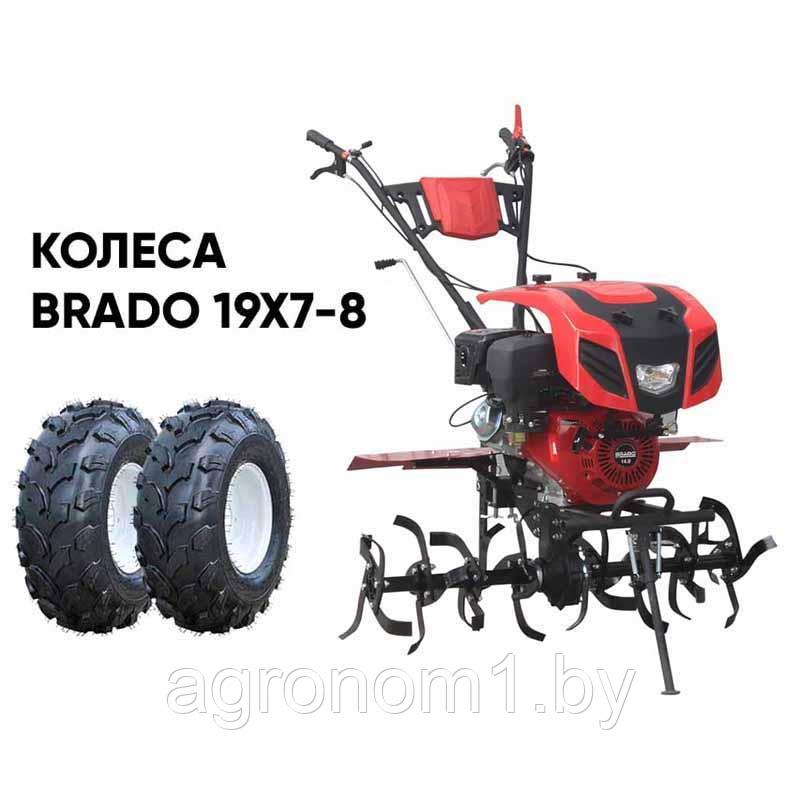 Культиватор BRADO GM-1400SX + колеса BRADO 19х7-8 (комплект)