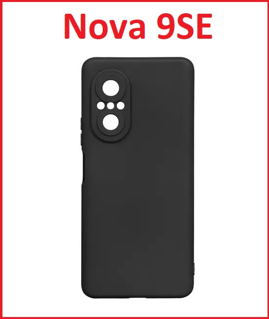 Чехол-накладка для Huawei Nova 9SE (силикон) черный с защитой камеры