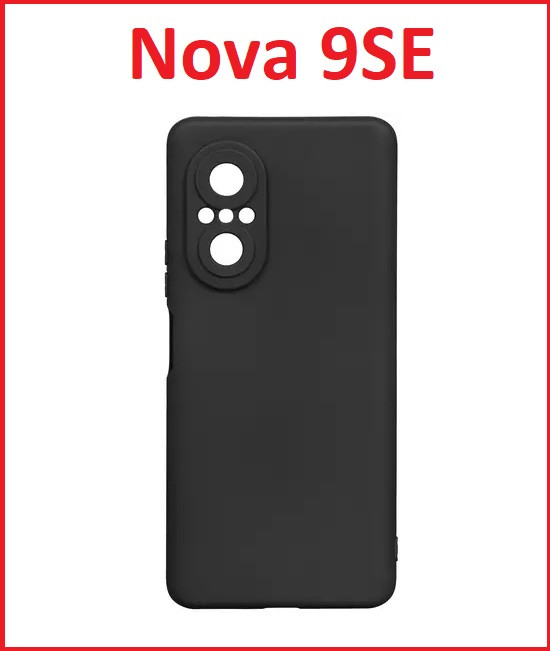 Чехол-накладка для Huawei Nova 9SE (силикон) черный с защитой камеры - фото 1 - id-p189646675
