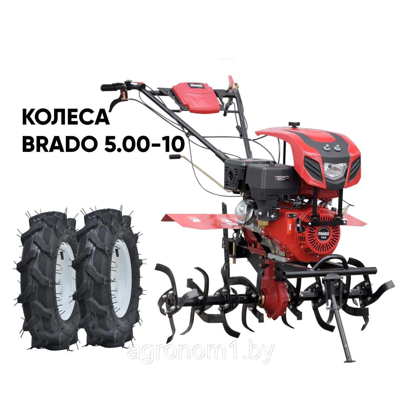 Культиватор BRADO GM-1400SX + колеса BRADO 5.00-10 (комплект)