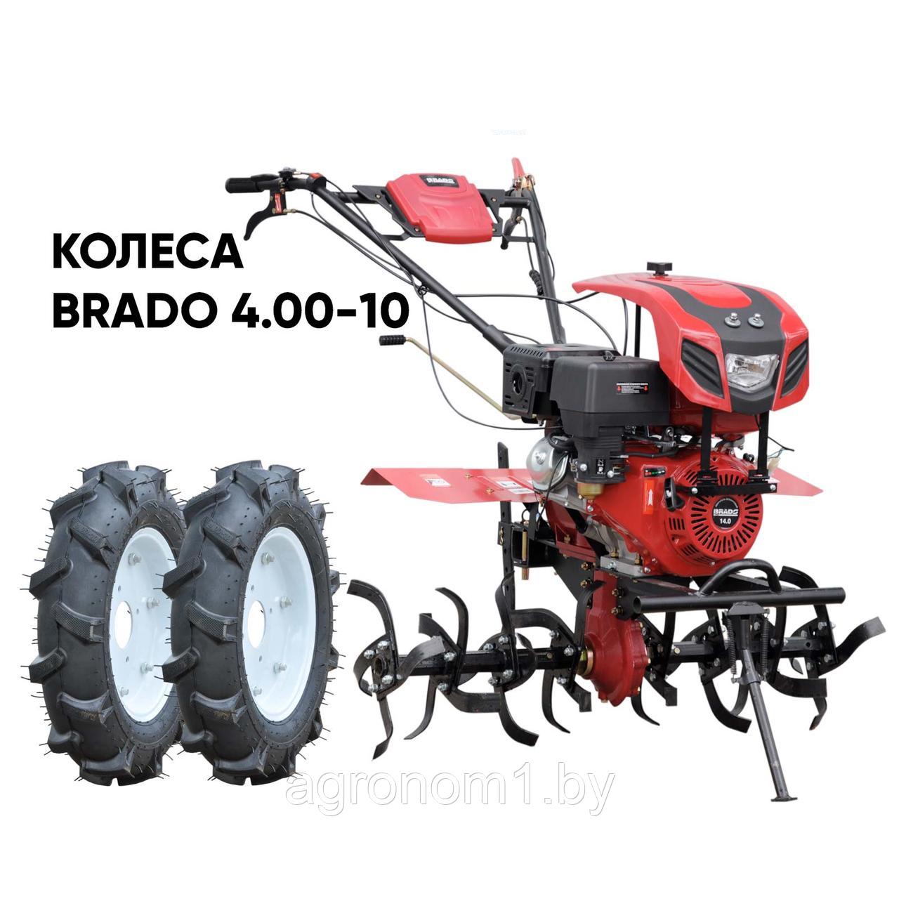 Культиватор BRADO GM-1400SX + колеса BRADO 4.00-10 (комплект)