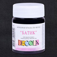 Decola акриловая краска по шёлку "Батик" 50 мл, черная
