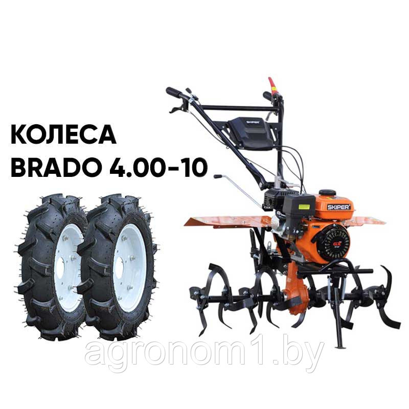 Культиватор SKIPER SP-850S + колеса BRADO 4.00-10 (комплект) - фото 1 - id-p191969425