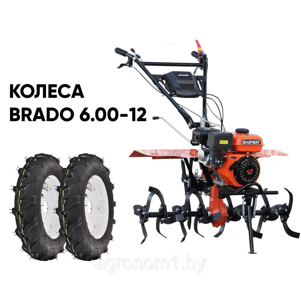 Культиватор SKIPER SP-850S + колеса BRADO 6.00-12 (комплект)