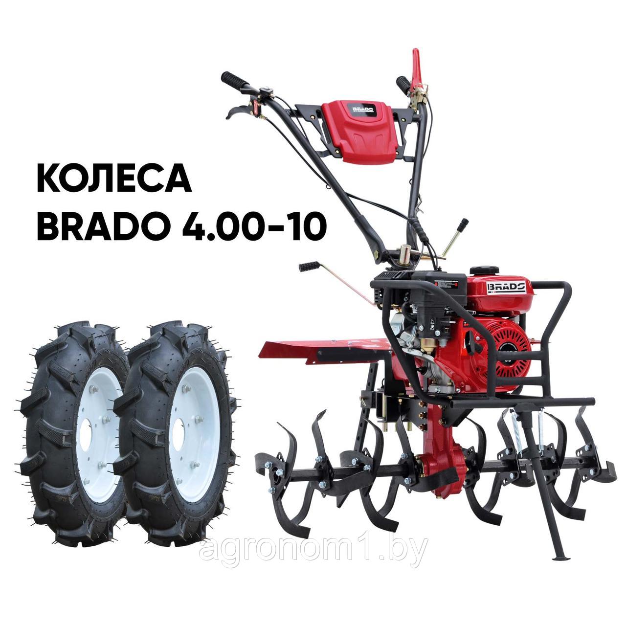 Культиватор BRADO GM-850SB + колеса BRADO 4.00-10 (комплект)