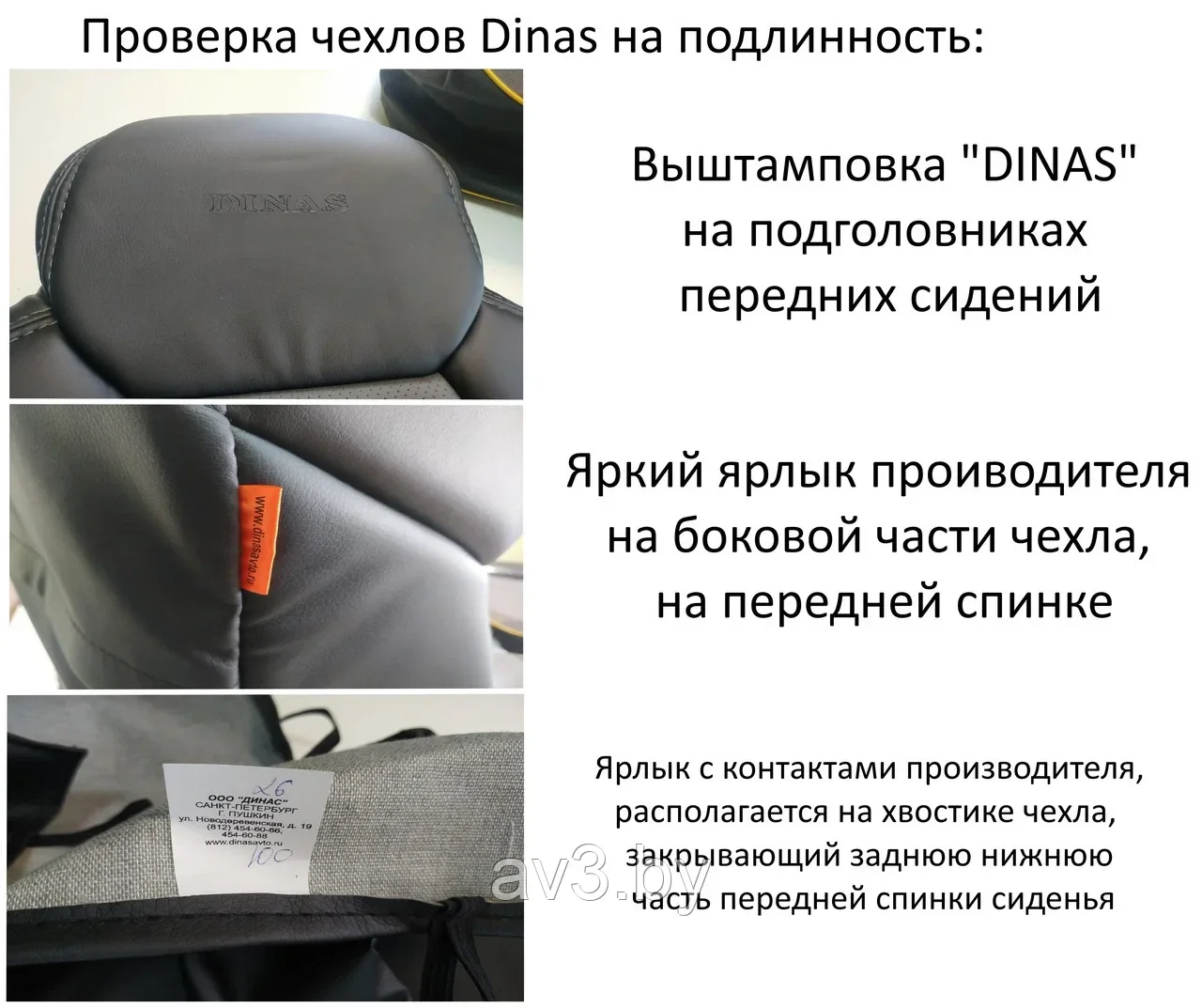 Чехлы на сиденья DINAS модель Drive, цвет ЧЕРНО-СИНИЙ, Оригинал - фото 6 - id-p134124402