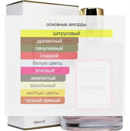 Chanel Coco Mademoiselle / Extrait de Parfum 100 ml - фото 2 - id-p184314714
