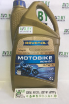 Моторное масло Ravenol Motobike V-Twin 20W-50 Fullsynth 4л - фото 1 - id-p188361880
