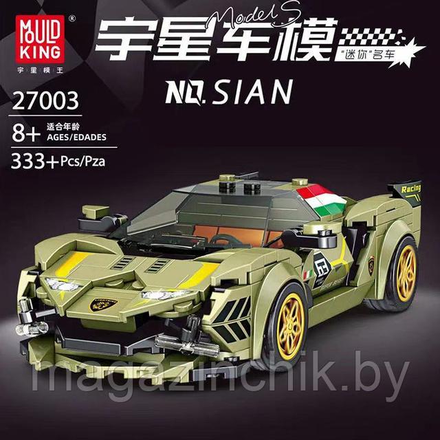 Конструктор Lamborghini Sian + бокс, 333 дет. MOULD KING 27003, Техник