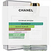 Chanel Egoiste Platinum / Extrait de Parfum 100 ml, фото 2