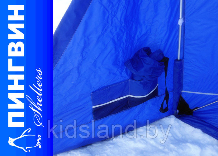 Зимнее укрытие для рыбака Пингвин Крыло Комфорт 175*525 (синий) - фото 4 - id-p191973674