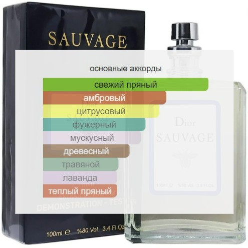 Christian Dior Sauvage / Extrait de Parfum 100 ml - фото 2 - id-p184479028