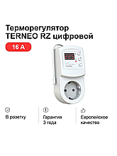 Терморегулятор Terneo RZ