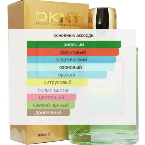 DKNY Be Delicious / Extrait de Parfum 100 ml - фото 2 - id-p184480135
