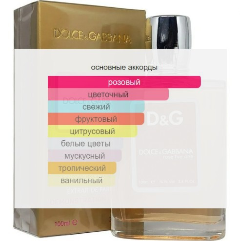 Dolce&Gabbana Rose The One / Extrait de Parfum 100 ml - фото 2 - id-p184481149
